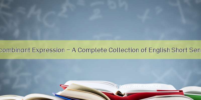 串联式重组表达: Serial Recombinant Expression - A Complete Collection of English Short Sentences and Examples