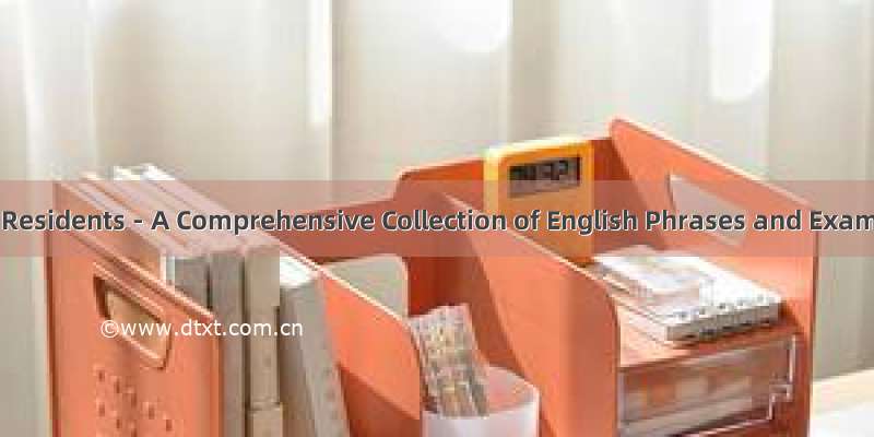 周边居民：Nearby Residents - A Comprehensive Collection of English Phrases and Example Sentences
